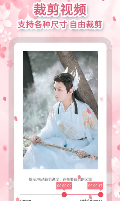 图速去水印软件图3