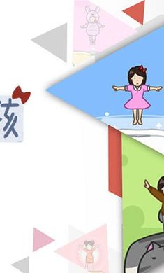 豆腐女孩1.1.42最新无广告版下载  v1.1.42图6