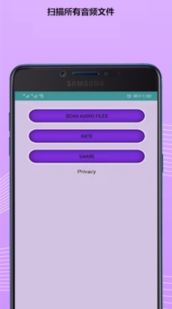 华为手机录音恢复软件图3