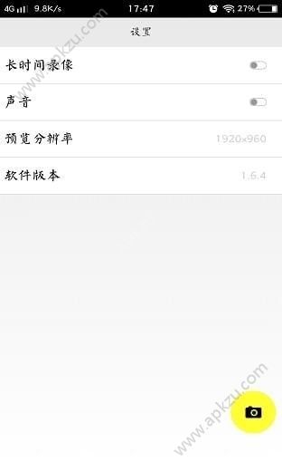 BigiCam全景相机app官方软件下载  v1.6.4图3