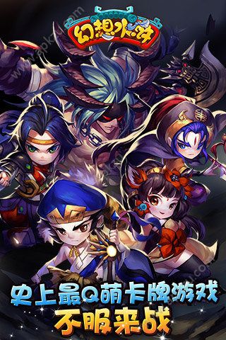 幻想水浒变态版图1