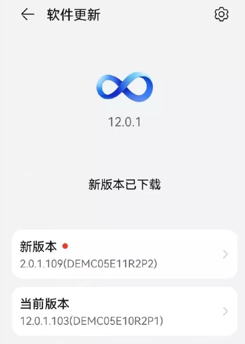 华为麦芒10SE 2.0.1.109图2