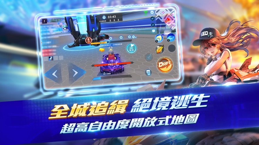 Garena极速领域绝境逃生手游官方版  v1.4.5.32438图3