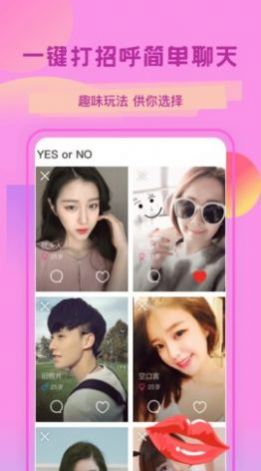 花简空间app软件官方安卓版  v1.0图2