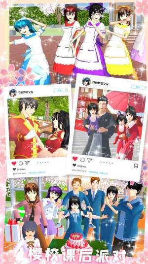 我的野蛮女友中文版下载  v1.2图2
