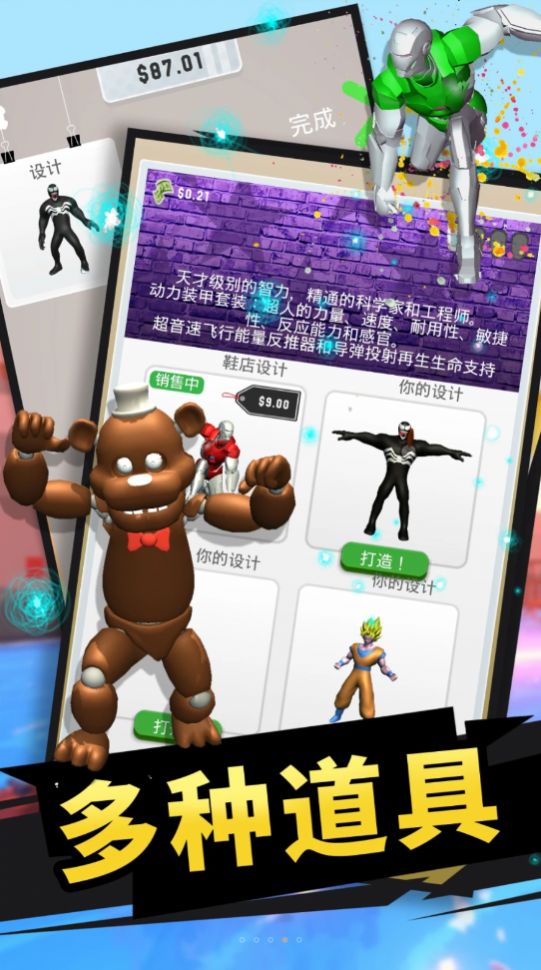 涂鸦画画喷绘app安卓版下载  v1.1图2