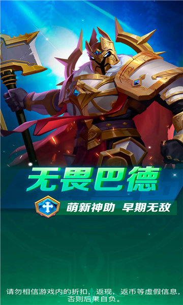 魔法狩猎者之魔灵召唤手游官方正版  v1.0图1