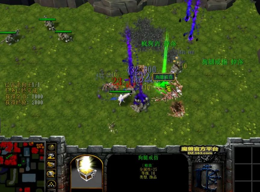 英雄召唤rpg攻略版图1