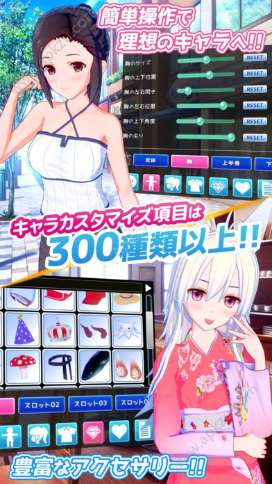 V Katsu安卓游戏手机版  v1.0.0图2