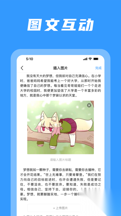 码字姬图1