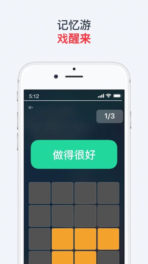 使命闹钟Alarmy官网官方版app  v6.35.1图4