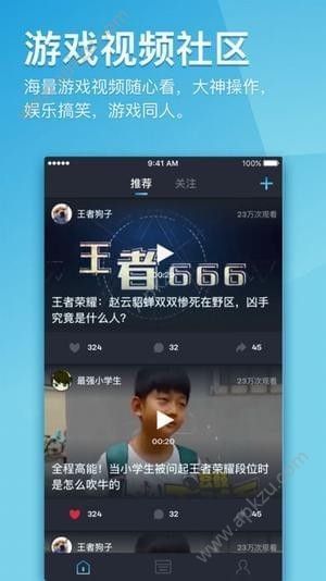 66键盘软件下载app官方手机版  v1.0图2