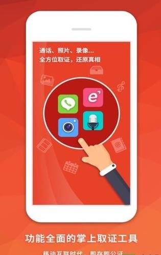 南粤公证云app官方软件下载图片1