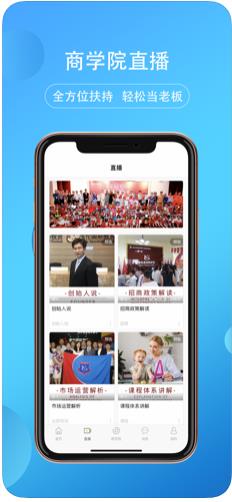 盖伦英语app官方下载  v1.0图3