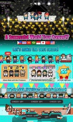 月刊偶像金币安卓版（Monthly Idol）图片1