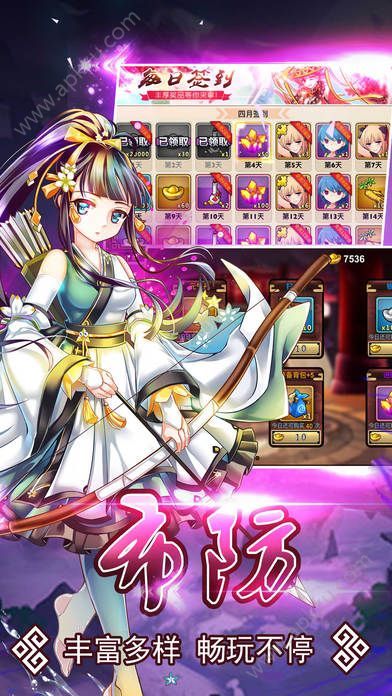 战姬纪元手游官网安卓正式版下载  v1.8图4