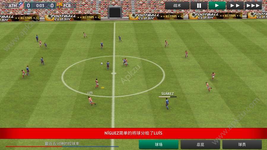 fm2019金币全部版  v1.0图1