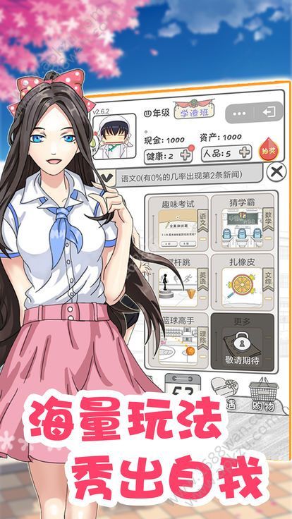 零花钱大作战OL最新安卓版下载  v1.1图2