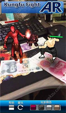 功夫格斗AR手游官方网站最新版  v1.0图4