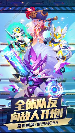 小小突击队4399体验服官网地址   v3.3.8图1