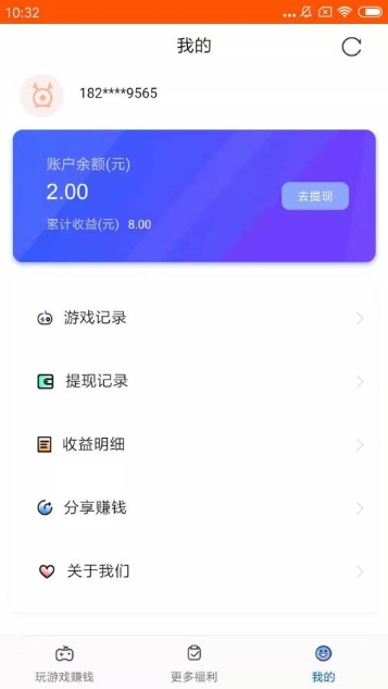 鹿圈圈app官方手机版下载  1.0.12图4