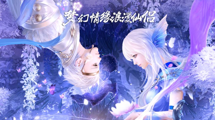 九州长生祭官方图3