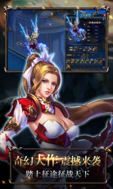 伊苏缘起手游图2