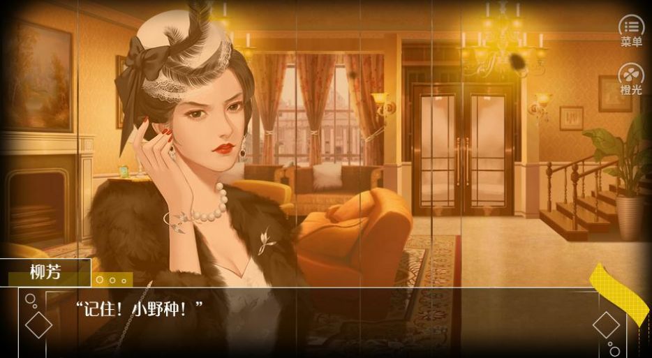 影后古代来破解版图1