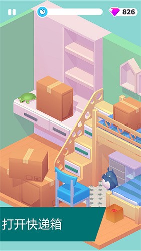 家装人生中文版图1