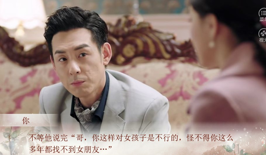 橙光秋蝉黎明之前金手指鲜花安卓版  v1.0图4