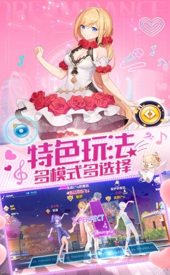 我的巨星女友游戏图1