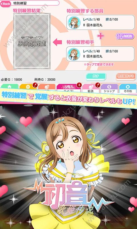 初音歌姬传说bt变态版图2