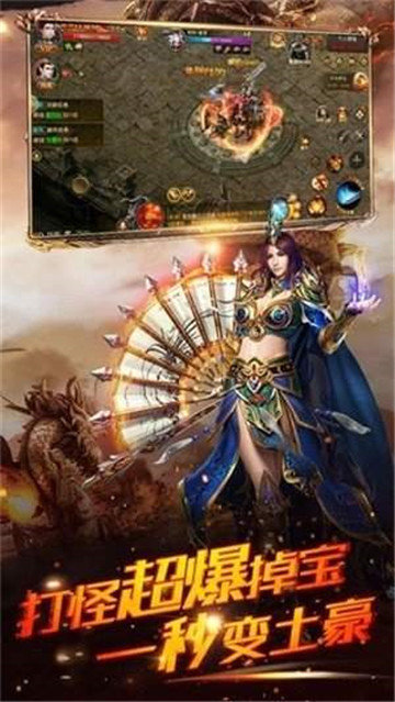 豪门忘忧单职业手游图3