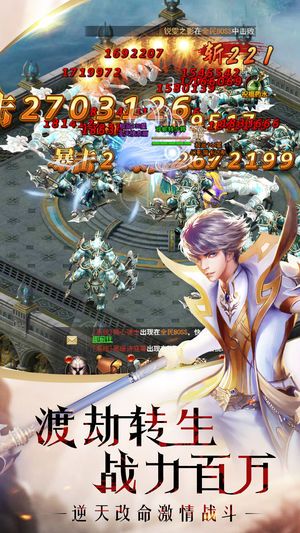 幻兽归来安卓官方正式版图片1