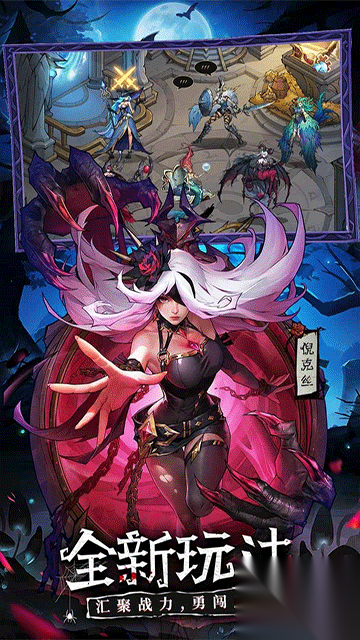 女武神战纪国际服图3