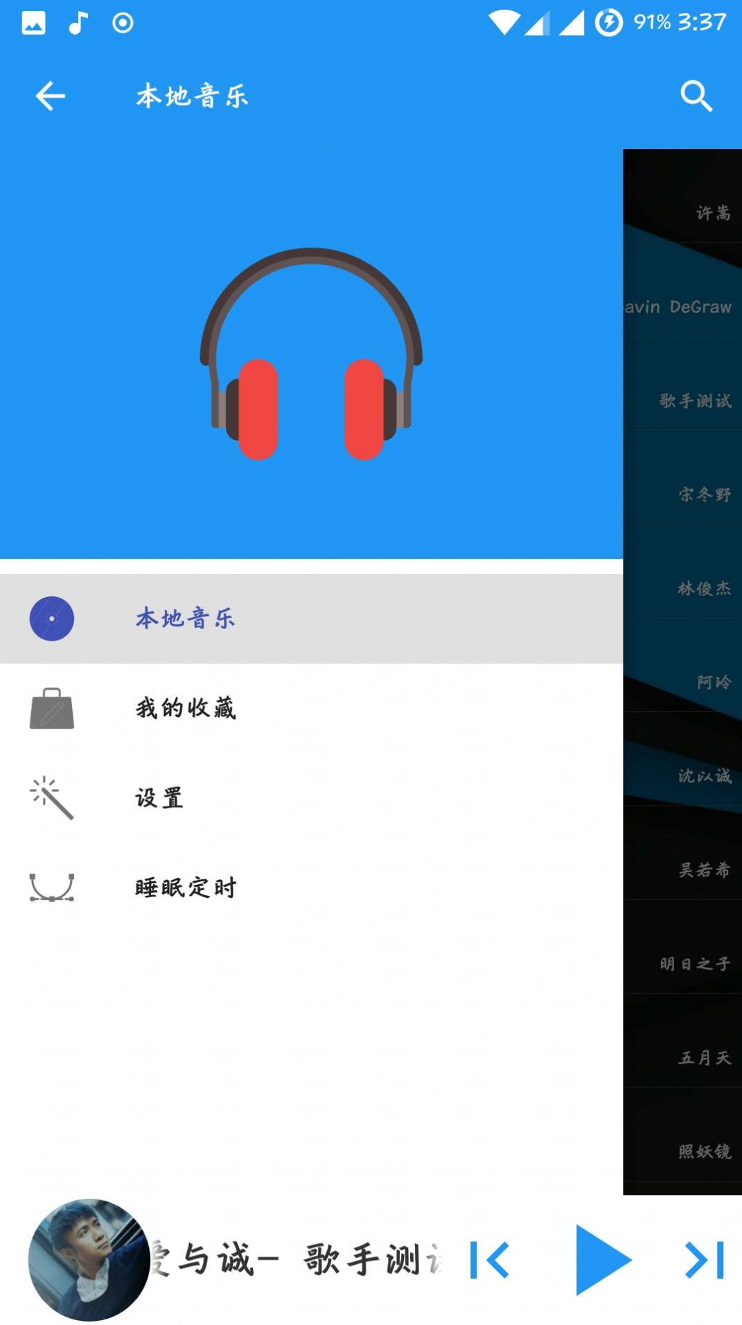 音月app图2