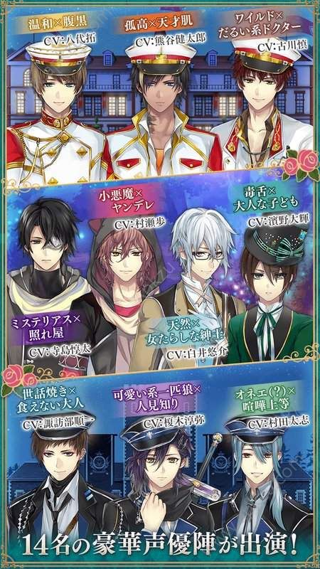 美男革命爱丽丝与恋之魔法汉化版图2