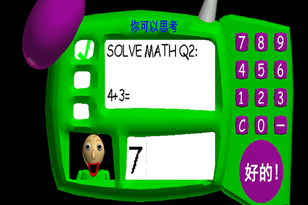 巴迪老师的基础教育图1