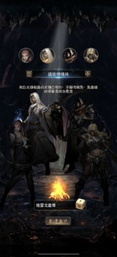 暗黑进化官方最新版  v1.0.2图1