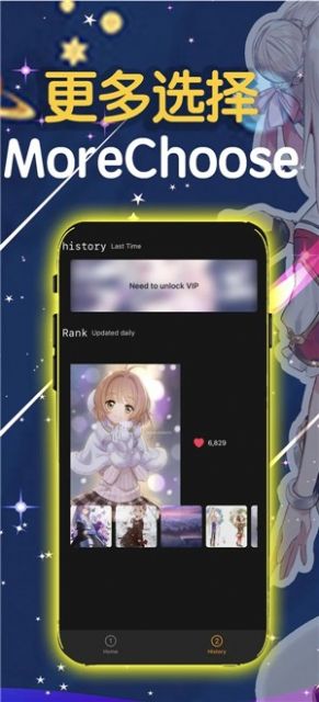 cos酱相机软件图1