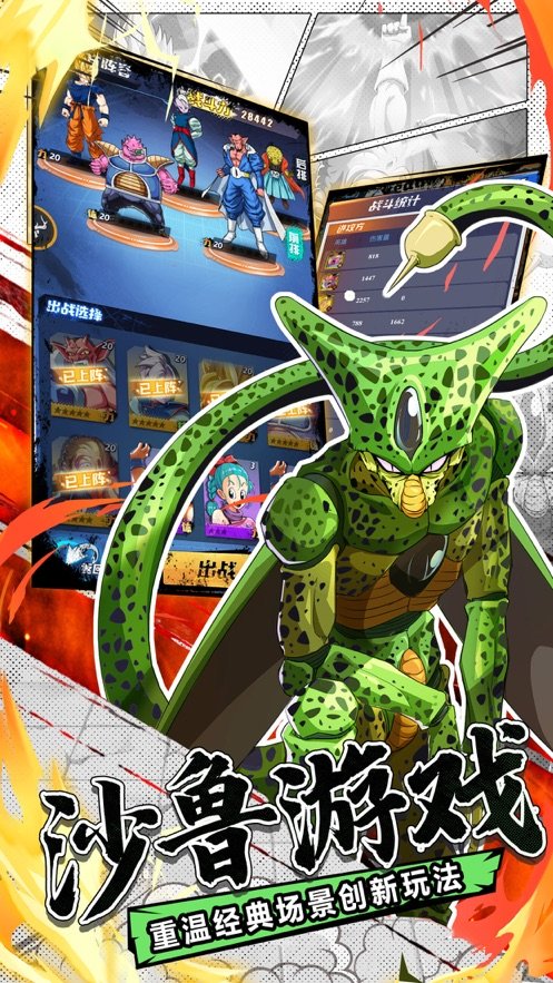 海底传说龙珠超满V变态服正版下载  v1.0.1图2