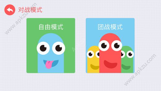 贪吃蛇大作战5.0.3下载安装2021最新版  v5.2.2图1