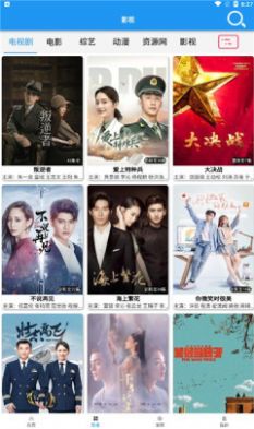 爱TY影视网app官方手机版  v1.92图3