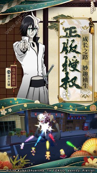 境界灵压对决手游官方最新版  v0.9.1图3