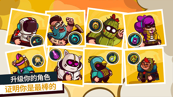 曲奇必死中文版图3