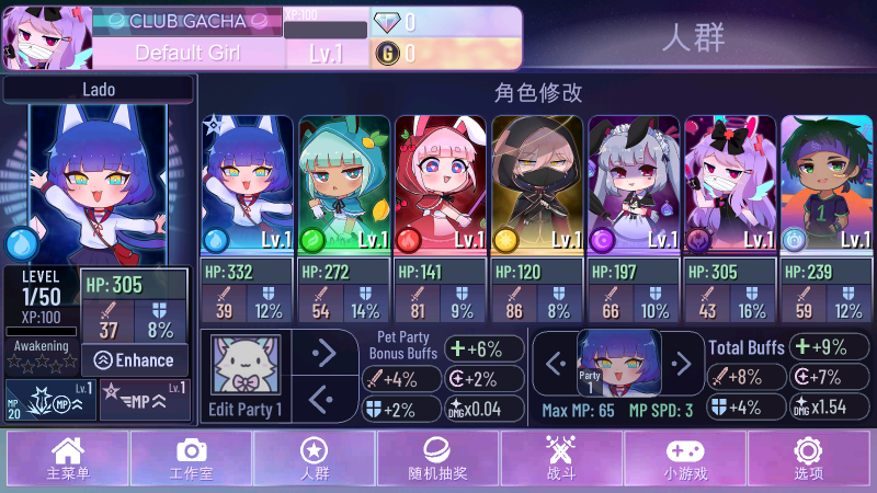 加查nox中文版图3