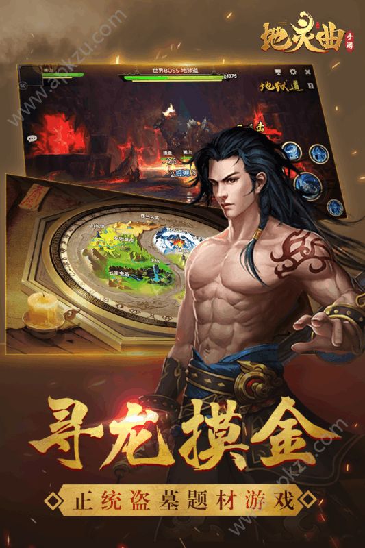 地灵曲官方网站图4