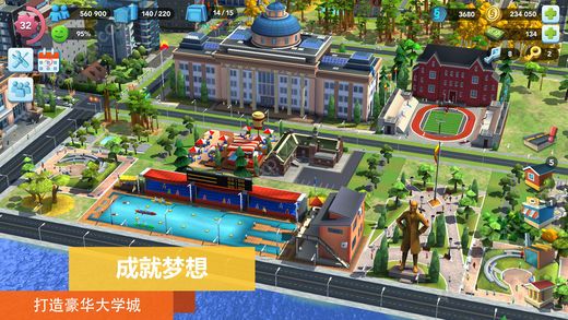 模拟城市我是市长免费最新下载  v0.64.21333.21288图3