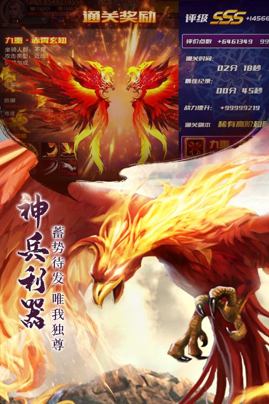 青云诀2小瓜游戏官网版  v1.10.28图4