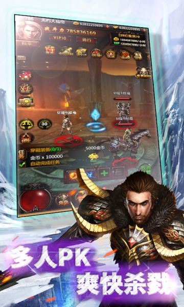 暗黑之魂BT版福利服下载图片1